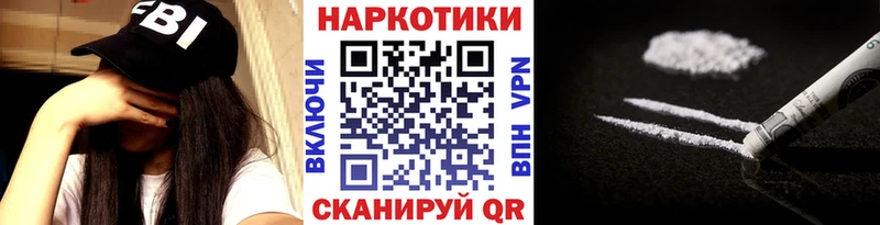 Названия наркотиков Вихоревка Амфетамин Метамфетамин Меф мяу мяу МАРИХУАНА ГАШ COCAIN