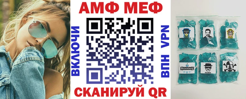 АМФЕТАМИН Premium Вихоревка