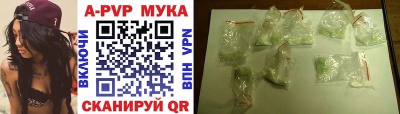 Alpha PVP СК  гидра сайт  Вихоревка 