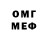 Гашиш Изолятор Mats Yever