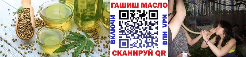 Печенье с ТГК марихуана  Вихоревка 