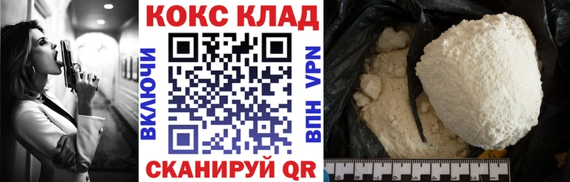 COCAIN Перу  Вихоревка 