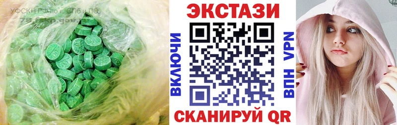 ЭКСТАЗИ 99%  Вихоревка 