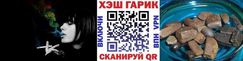 ГАШИШ Ice-O-Lator Вихоревка