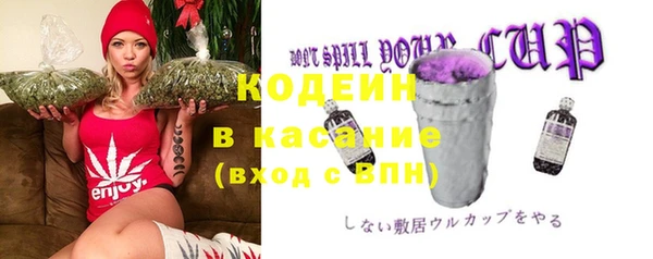 трава Верхний Тагил