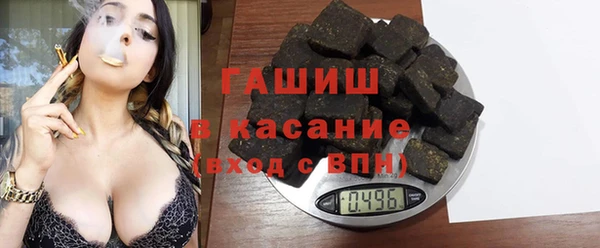 трава Верхний Тагил