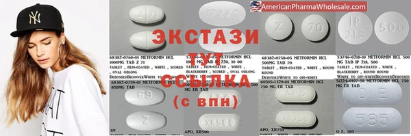 соль курить ск Вязники