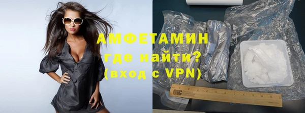 альфа пвп VHQ Волоколамск