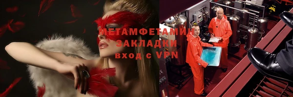 трава Верхний Тагил