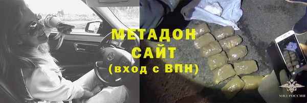 трава Верхний Тагил