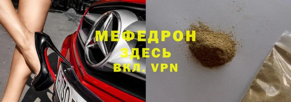 трава Верхний Тагил