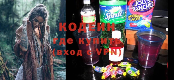 трава Верхний Тагил