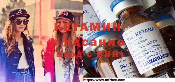 спайс Волосово