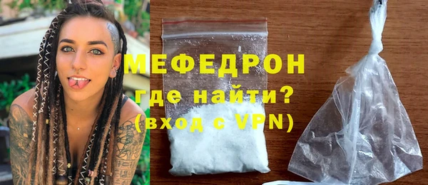синтетический гашиш Бугульма