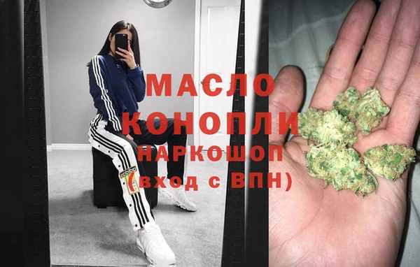трава Верхний Тагил