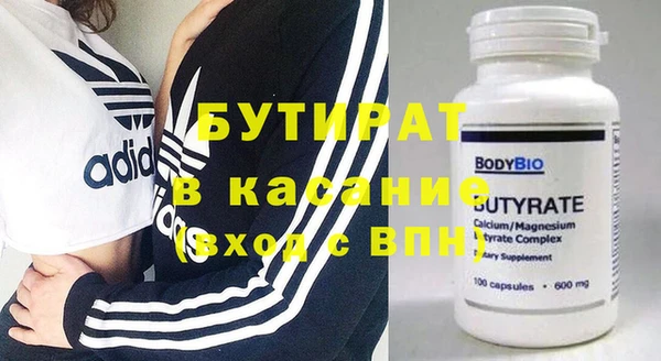 соль курить ск Вязники