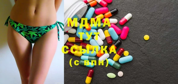 трава Верхний Тагил