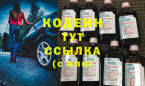 MESCALINE Вязьма