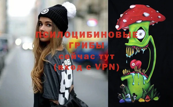 трава Верхний Тагил