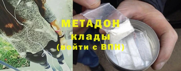 MESCALINE Вязьма