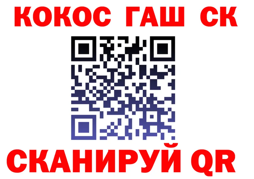 АМФ VHQ как войти площадка блэк спрут Вихоревка