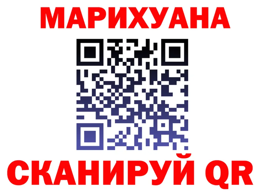 Canna-Cookies марихуана ССЫЛКА нарко площадка MEGA Вихоревка