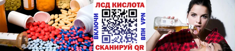 MEGA онион  где купить наркоту  Вихоревка  ЛСД экстази ecstasy 