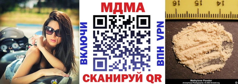 МДМА кристаллы  ОМГ ОМГ   Вихоревка 
