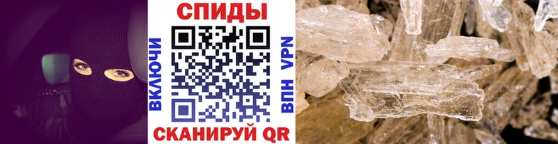 Первитин мет  как найти закладки  Вихоревка 
