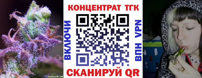Дистиллят ТГК Wax  Вихоревка 