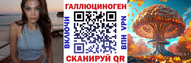 цены наркотик  Вихоревка  Галлюциногенные грибы Cubensis 